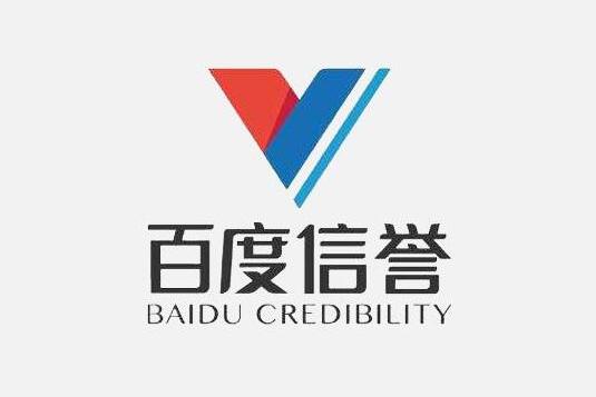 百度反推秒收技术案例